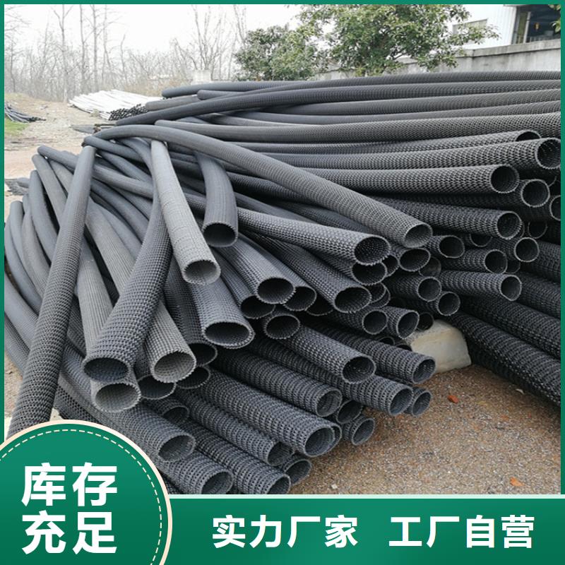 硬式透水管,蓄水板您身邊的廠家