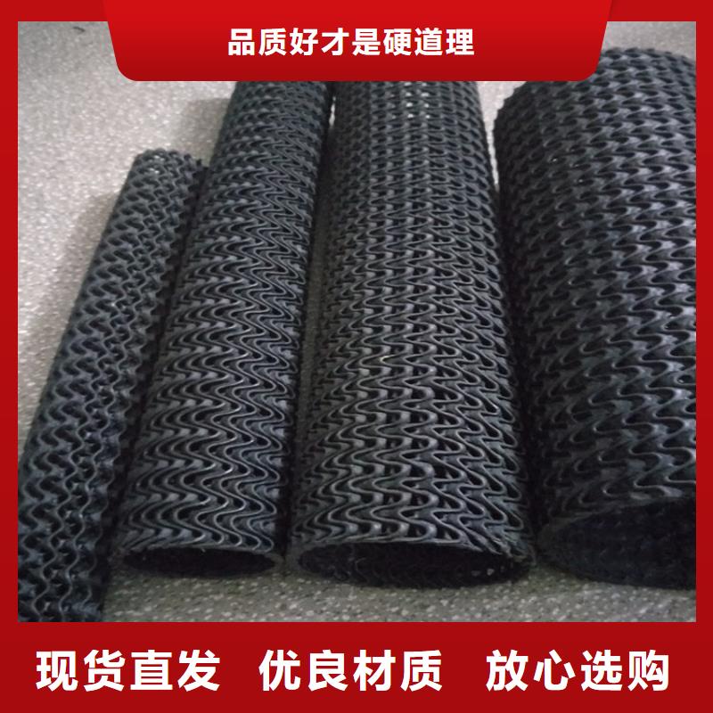 硬式透水管防水毯满足客户所需