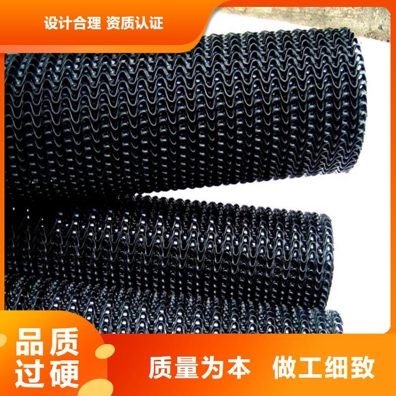 硬式透水管防水毯满足客户所需