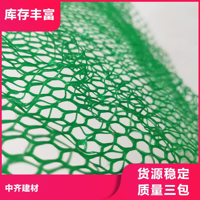三維植被網(wǎng)防滲膜質(zhì)檢嚴(yán)格