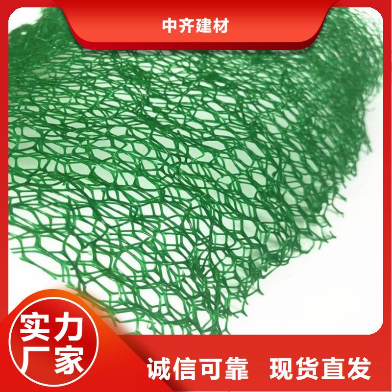 三維植被網(wǎng)優(yōu)勢(shì)