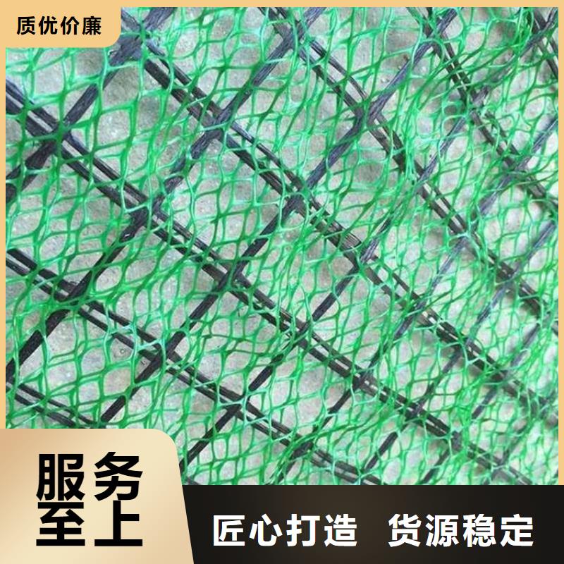 三维植被网【防裂贴】加工定制