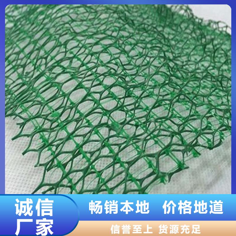 三維植被網(wǎng)優(yōu)勢(shì)