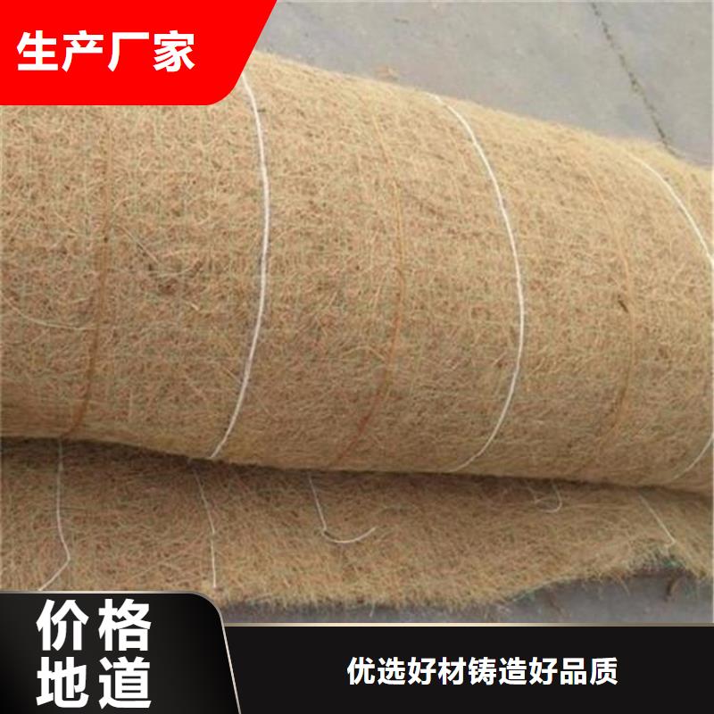 椰絲毯排水板標(biāo)準(zhǔn)工藝