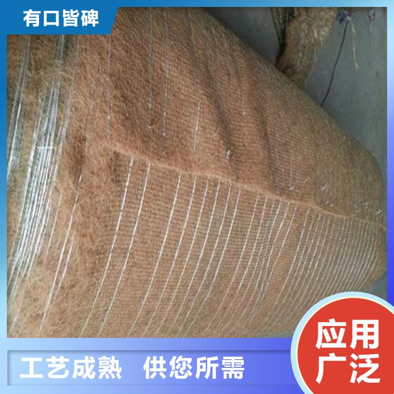椰丝毯排水板标准工艺