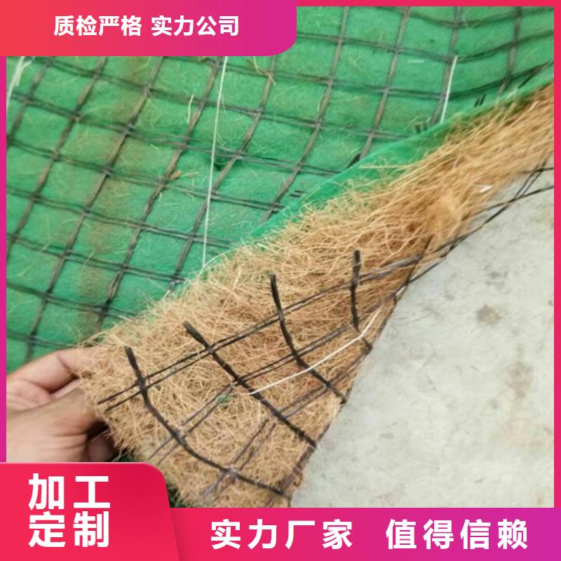 椰丝毯-加筋抗冲生物毯优选原材