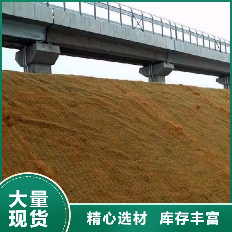 椰丝毯-加筋抗冲生物毯优选原材