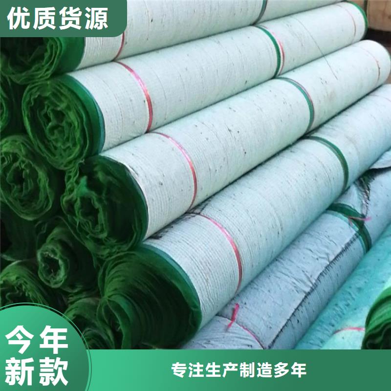 椰丝毯膨润土防水毯追求细节品质