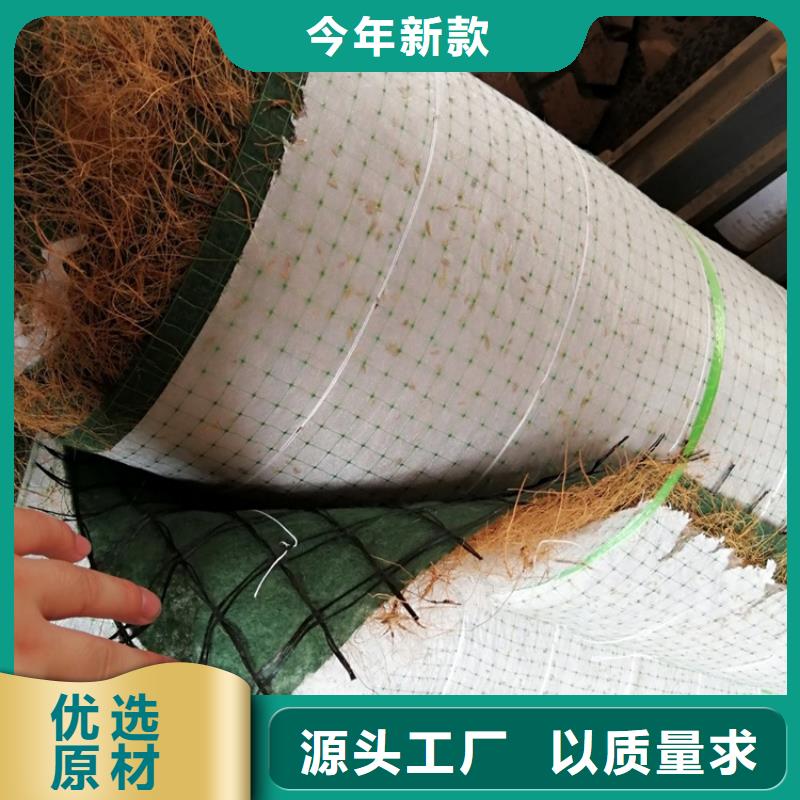 椰丝毯玻璃纤维土工格栅厂家售后完善