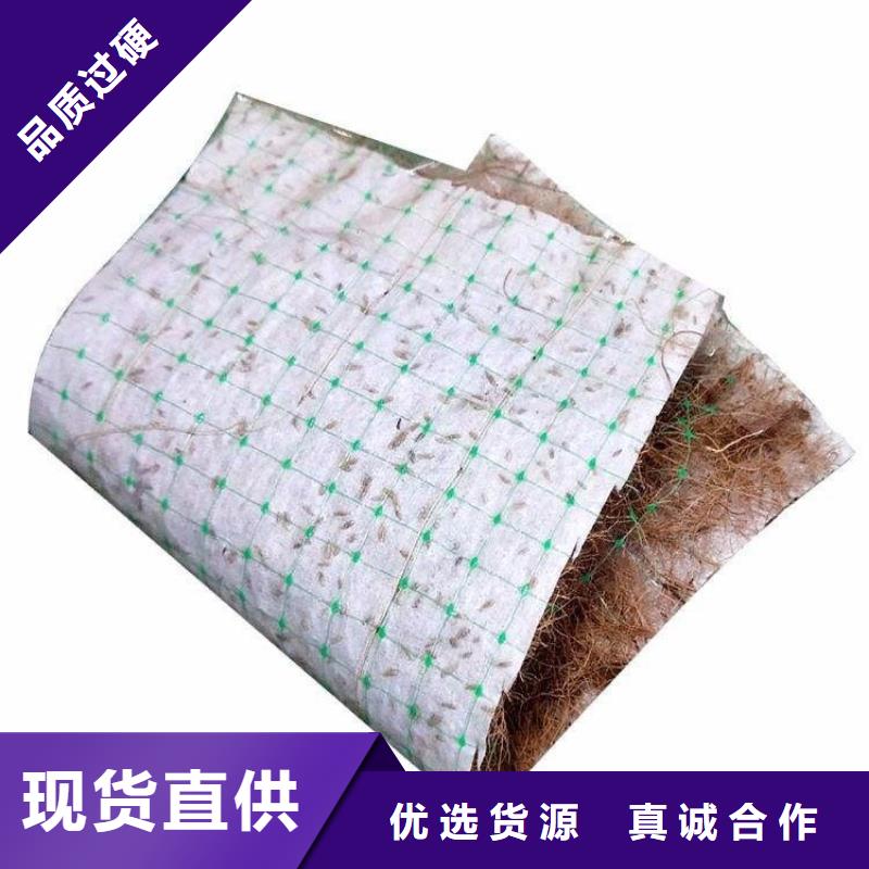 椰絲毯_土工膜貨到付款