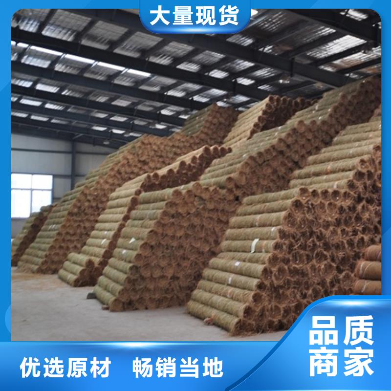 椰丝毯排水板标准工艺