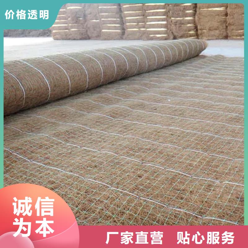 椰丝毯玻璃纤维土工格栅厂家售后完善