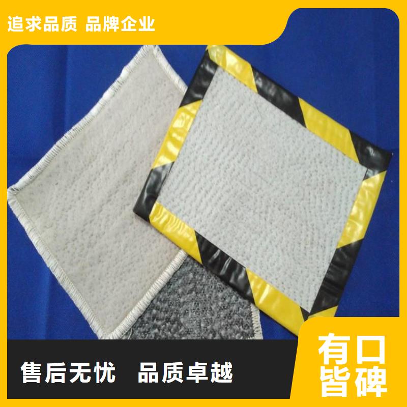 膨润土防水毯抗裂贴您想要的我们都有