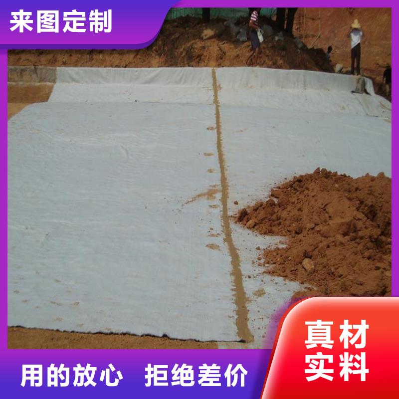 膨潤土防水毯土工布追求細(xì)節(jié)品質(zhì)