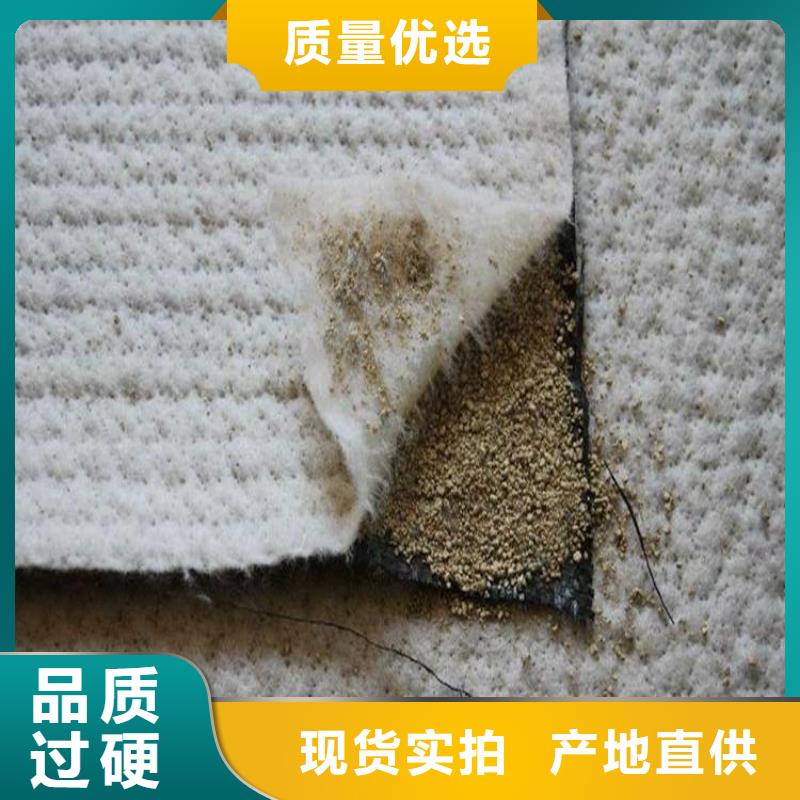 膨润土防水毯-止水条诚信经营质量保证