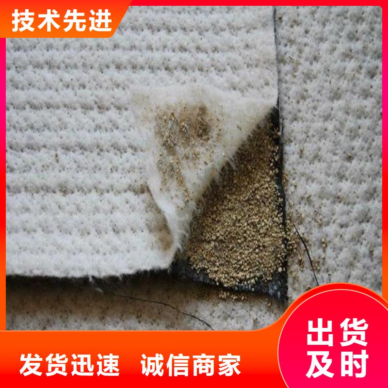 膨潤土防水毯-止水條誠信經(jīng)營質(zhì)量保證
