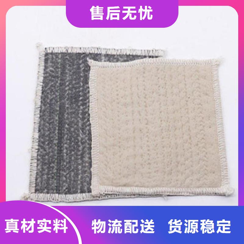 膨润土防水毯抗裂贴您想要的我们都有