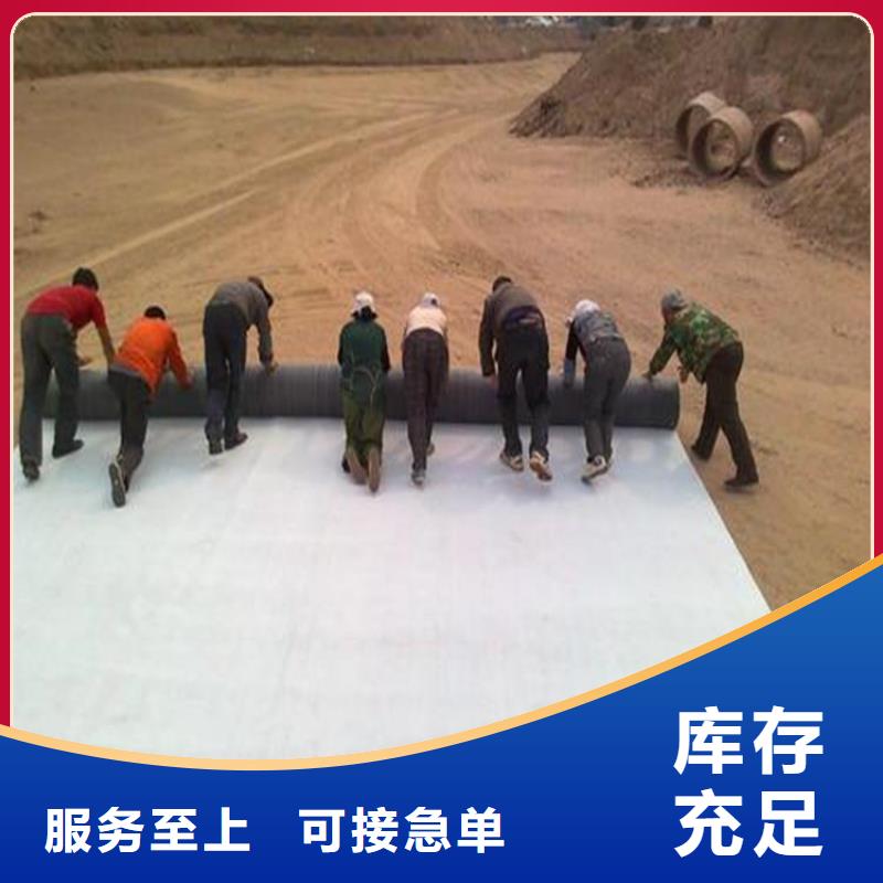膨润土防水毯【防裂贴】源头工厂量大优惠