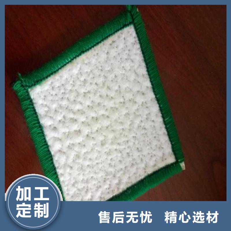 膨润土防水毯-止水条诚信经营质量保证