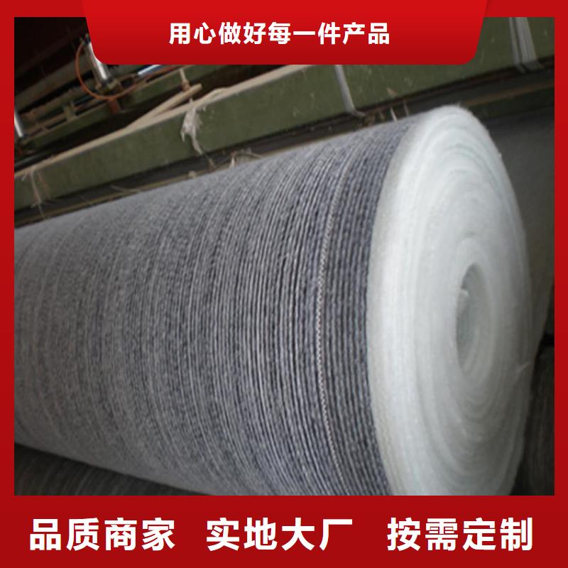膨润土防水毯【防裂贴】源头工厂量大优惠