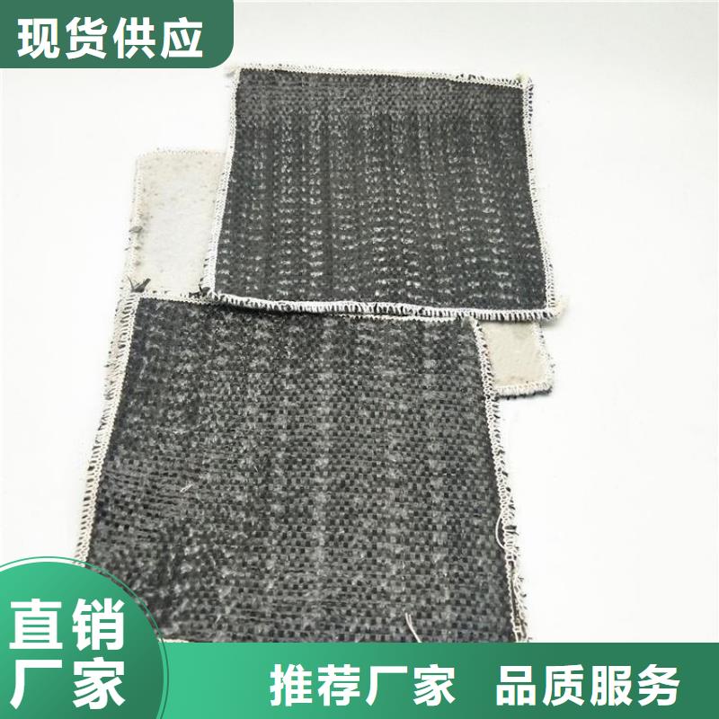 膨潤土防水毯-止水條誠信經(jīng)營質(zhì)量保證
