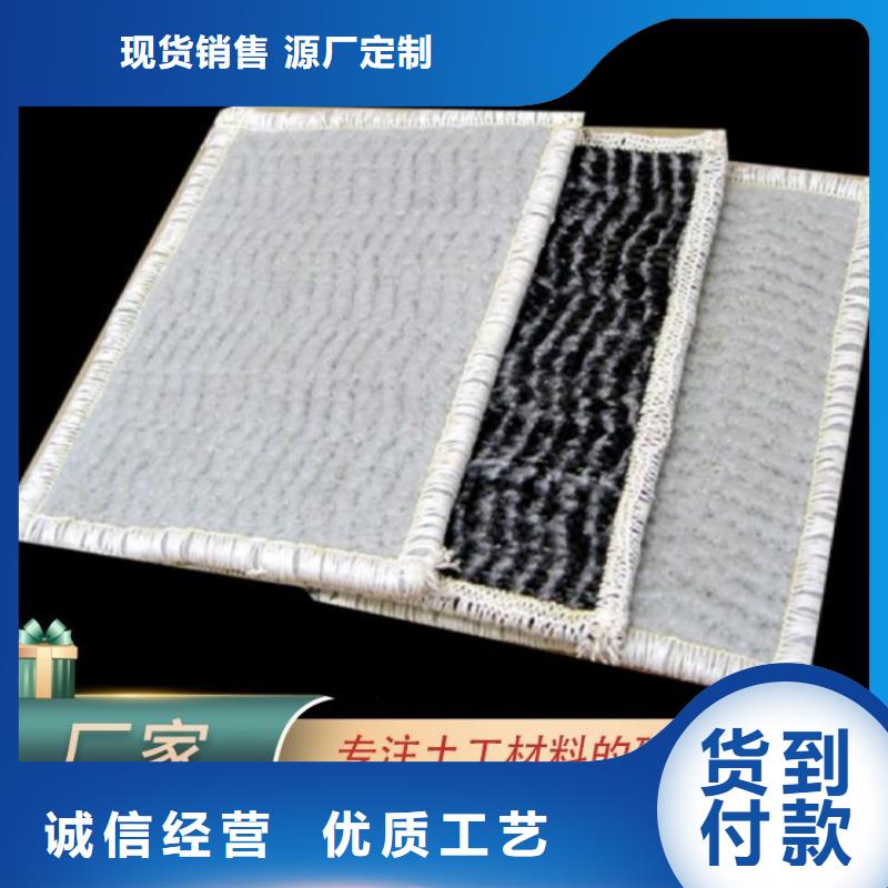膨潤土防水毯-土工布源廠定制