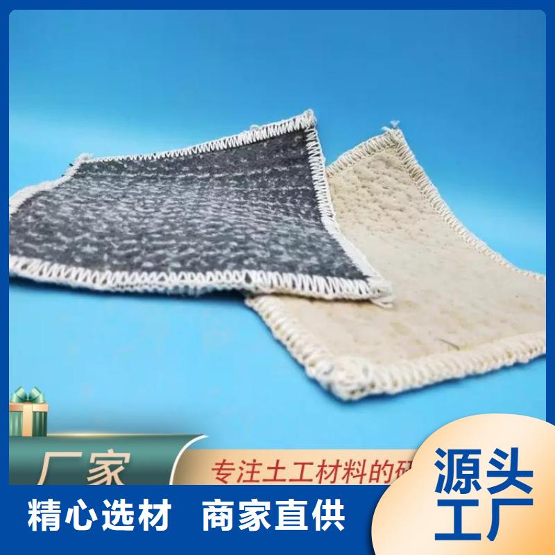 膨潤土防水毯-土工布源廠定制