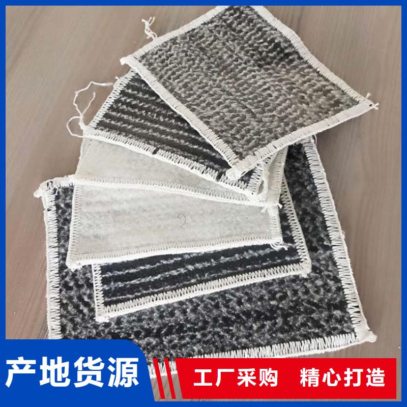 膨潤土防水毯-止水條誠信經(jīng)營質(zhì)量保證