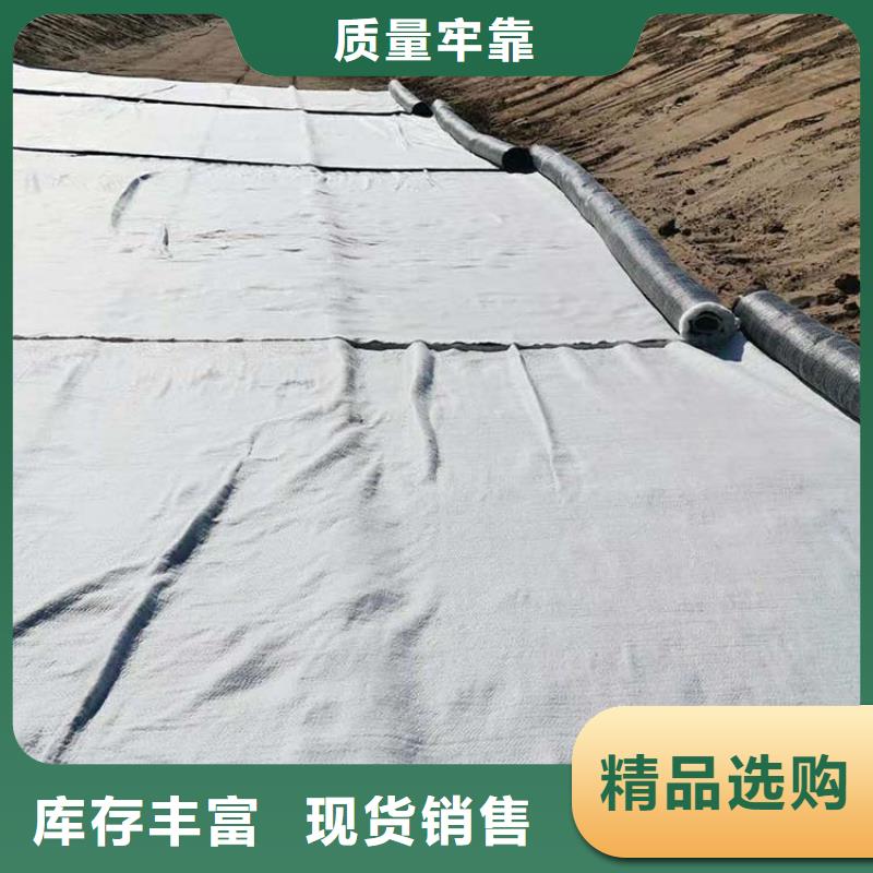 膨潤土防水毯滌綸格柵品質(zhì)優(yōu)選