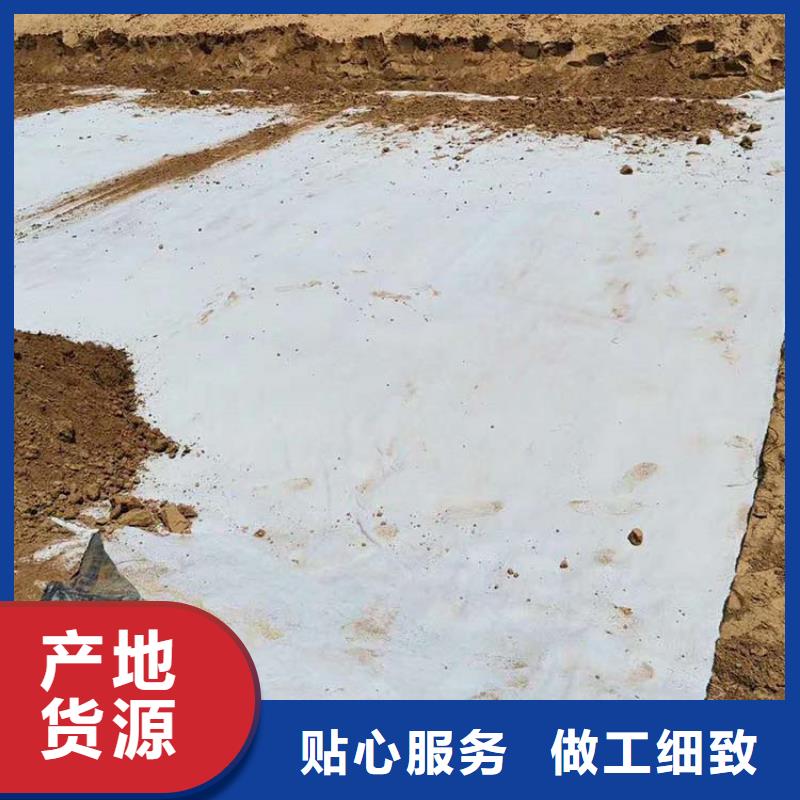 膨润土防水毯【防裂贴】源头工厂量大优惠