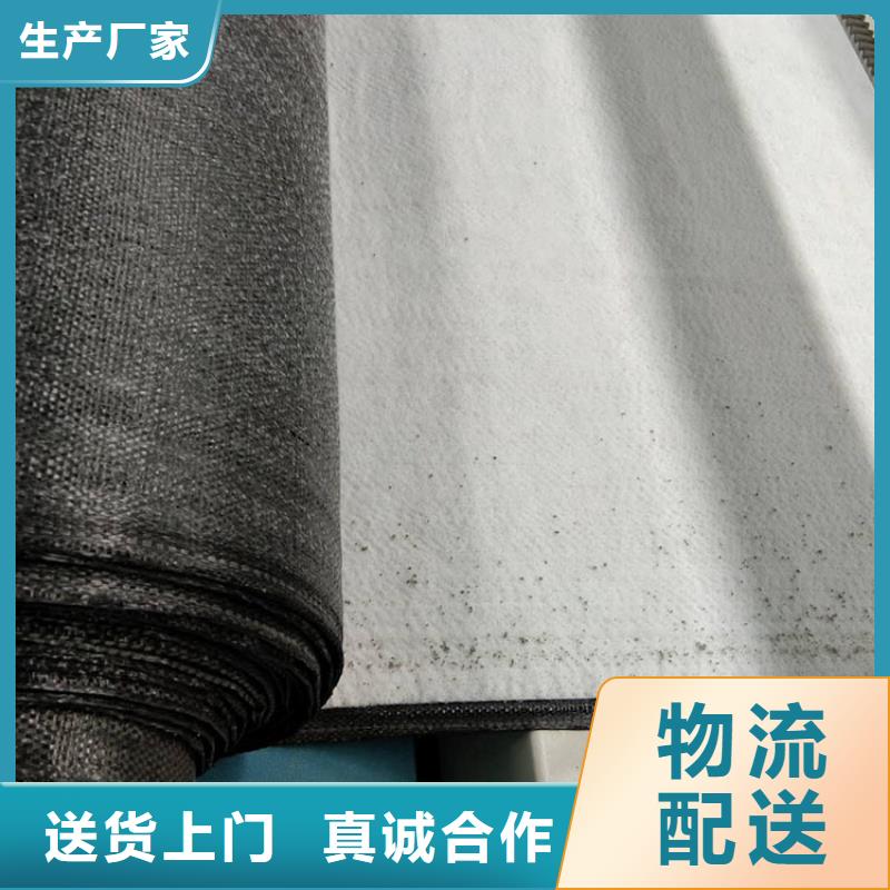 膨潤土防水毯土工布追求細(xì)節(jié)品質(zhì)