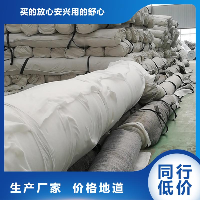 膨潤土防水毯土工布追求細(xì)節(jié)品質(zhì)