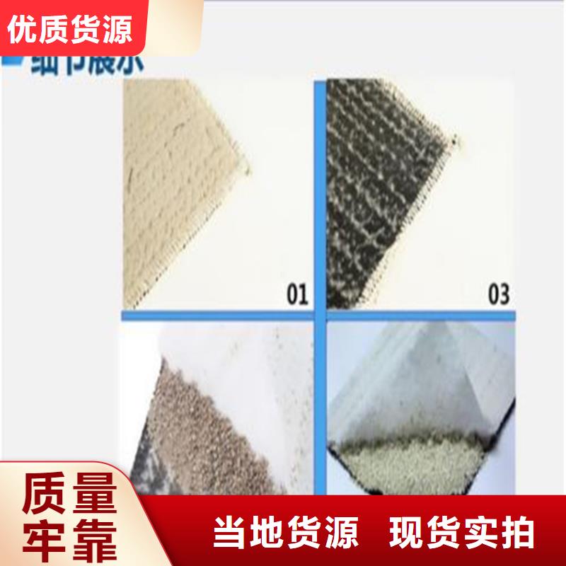 膨润土防水毯【防裂贴】源头工厂量大优惠