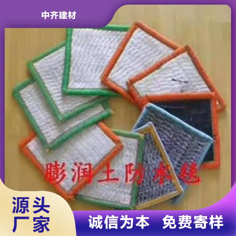 膨润土防水毯-土工布源厂定制
