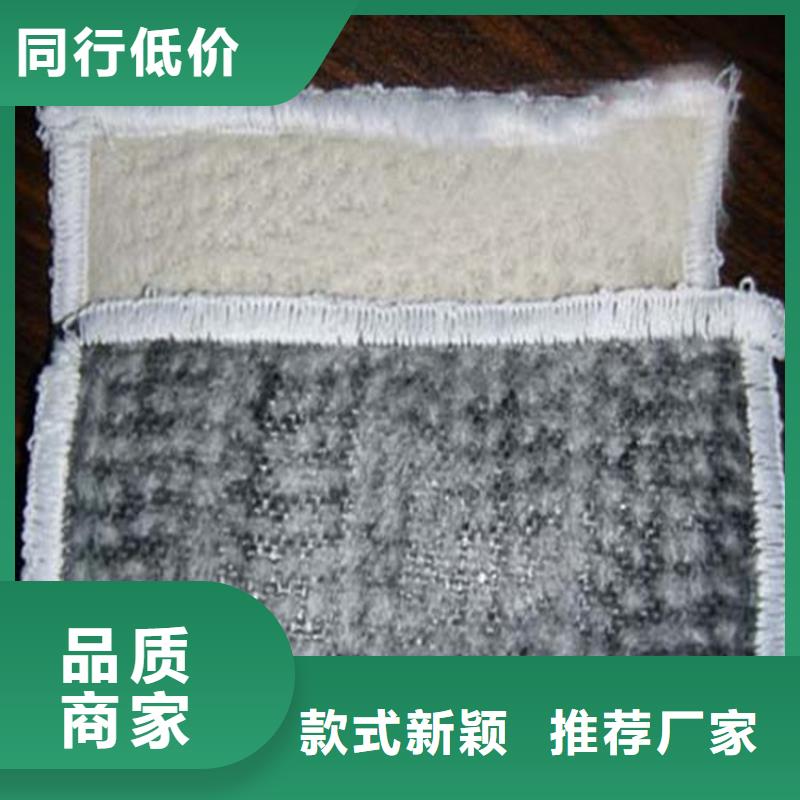 膨润土防水毯-止水条诚信经营质量保证