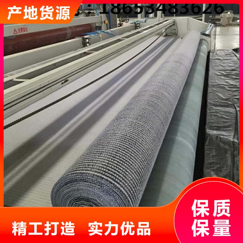 膨润土防水毯【防裂贴】源头工厂量大优惠