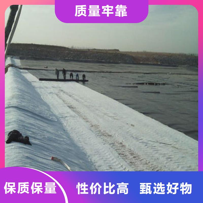 膨潤土防水毯土工膜品質(zhì)保證