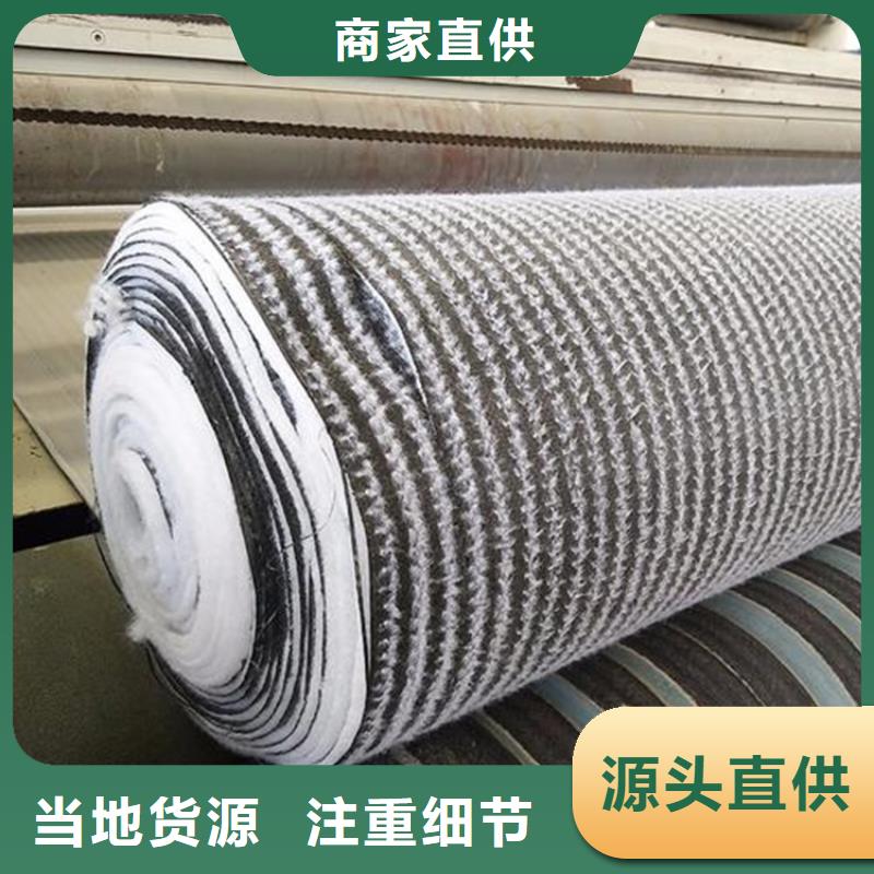 膨润土防水毯【防裂贴】源头工厂量大优惠