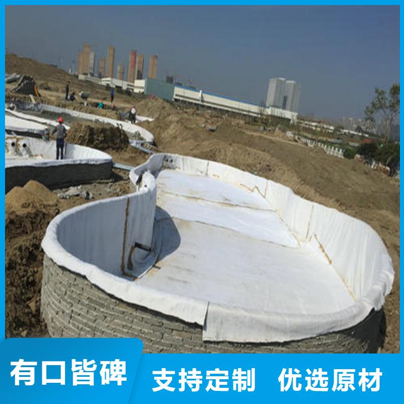 膨潤土防水毯土工膜品質(zhì)保證
