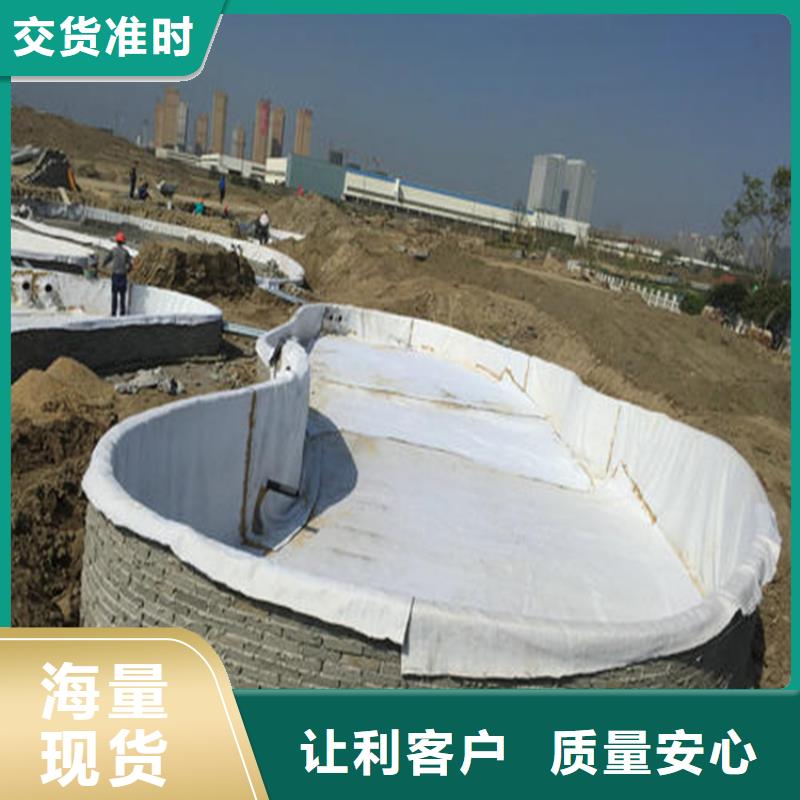膨润土防水毯【防裂贴】源头工厂量大优惠