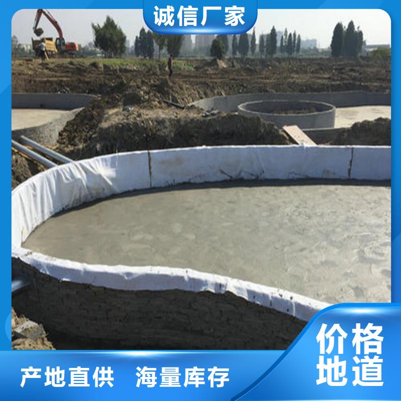 膨潤土防水毯土工膜品質(zhì)保證