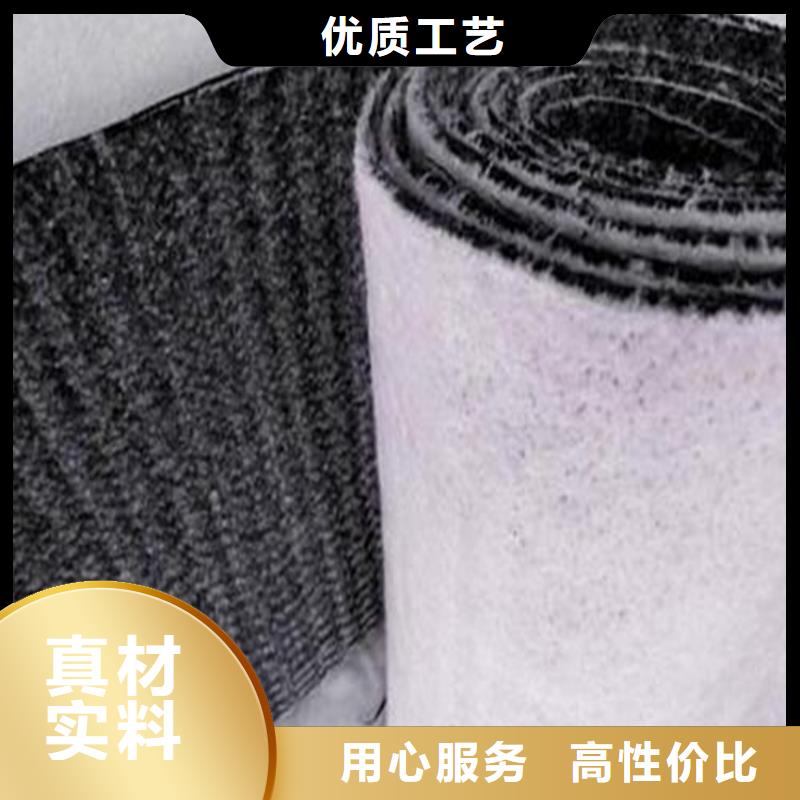 膨润土防水毯抗裂贴您想要的我们都有