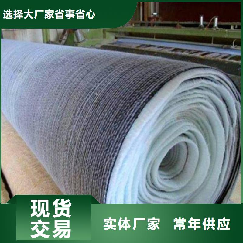 膨潤土防水毯土工膜品質(zhì)保證