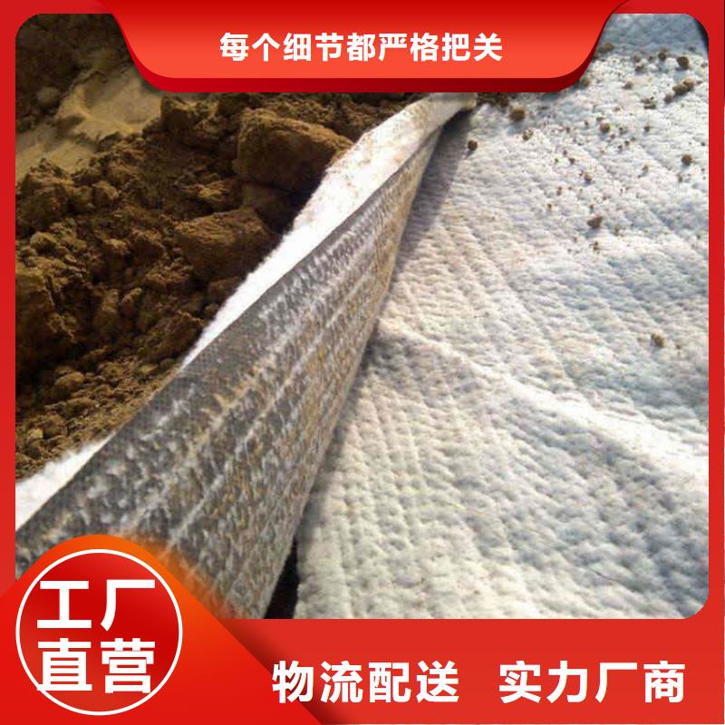 膨潤土防水毯土工膜品質(zhì)保證
