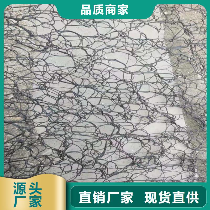 8毫米通风降噪丝网防渗-渗排水