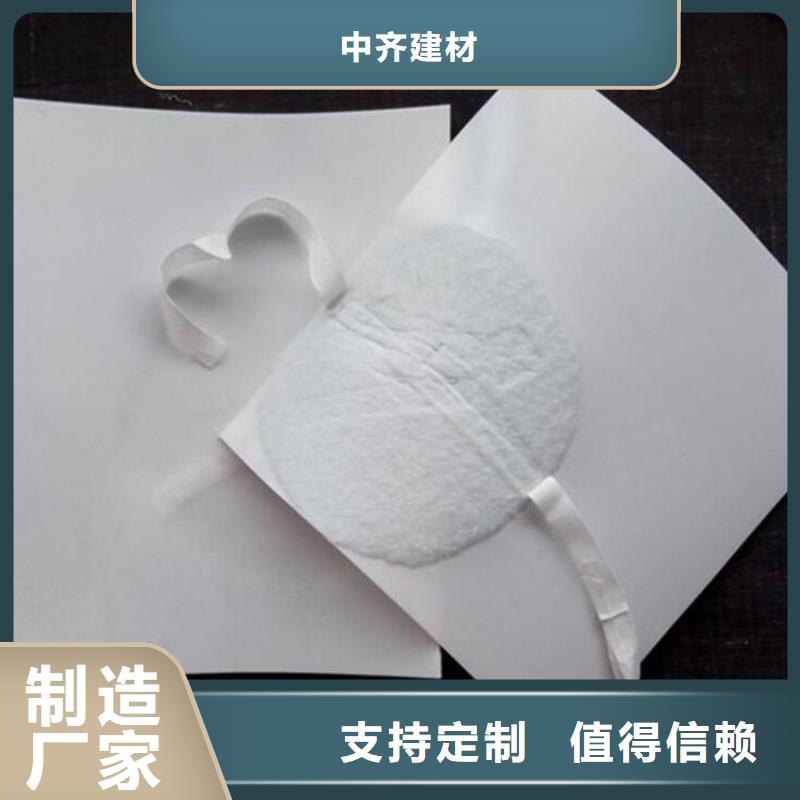 防水板土工布廠家貨源穩(wěn)定