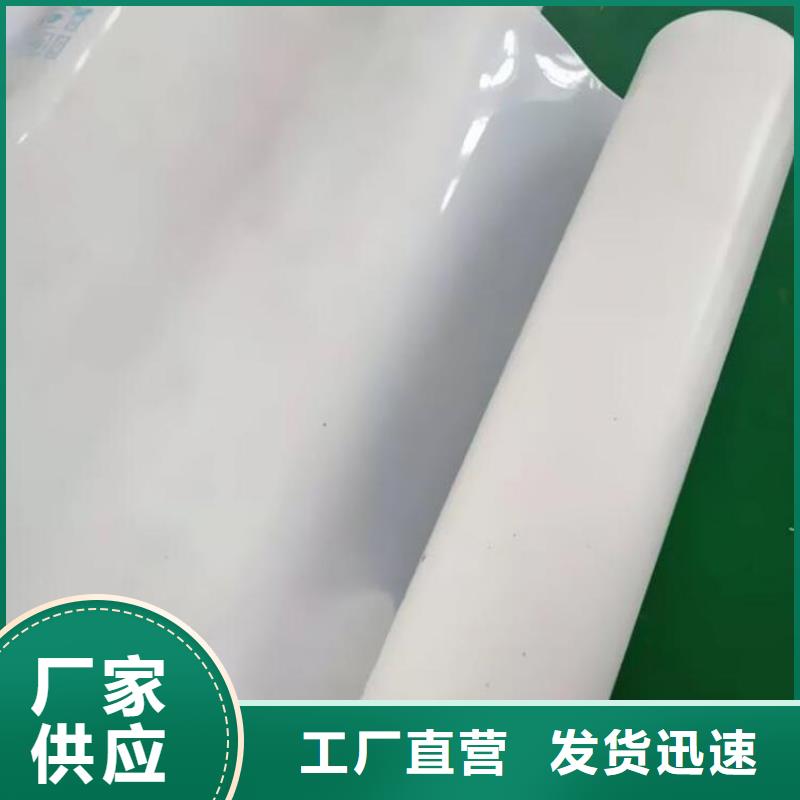 防水板土工布专业按需定制