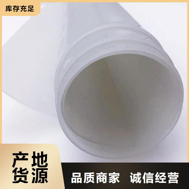 防水板HDPE土工膜放心得選擇