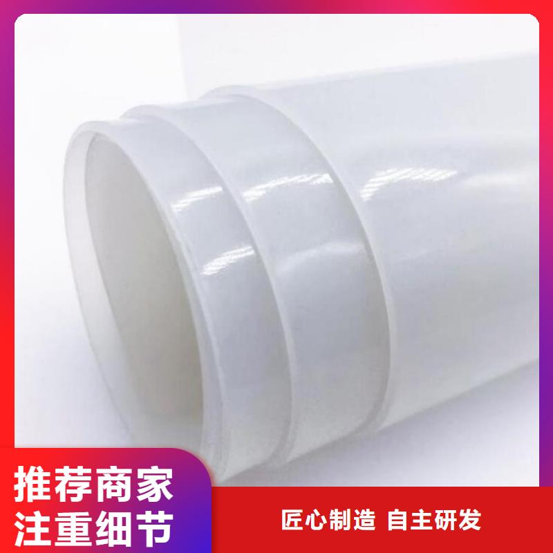 防水板HDPE土工膜放心得選擇