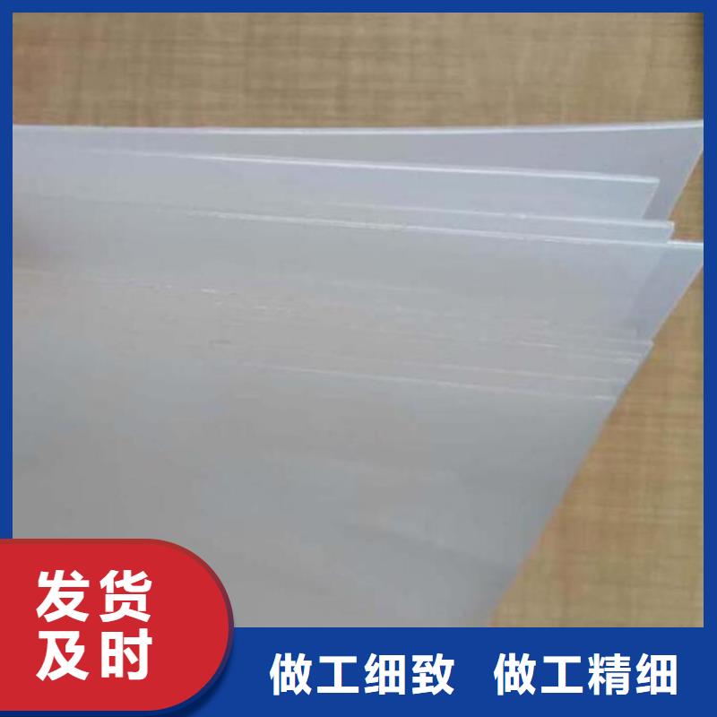 防水板土工布專業(yè)按需定制